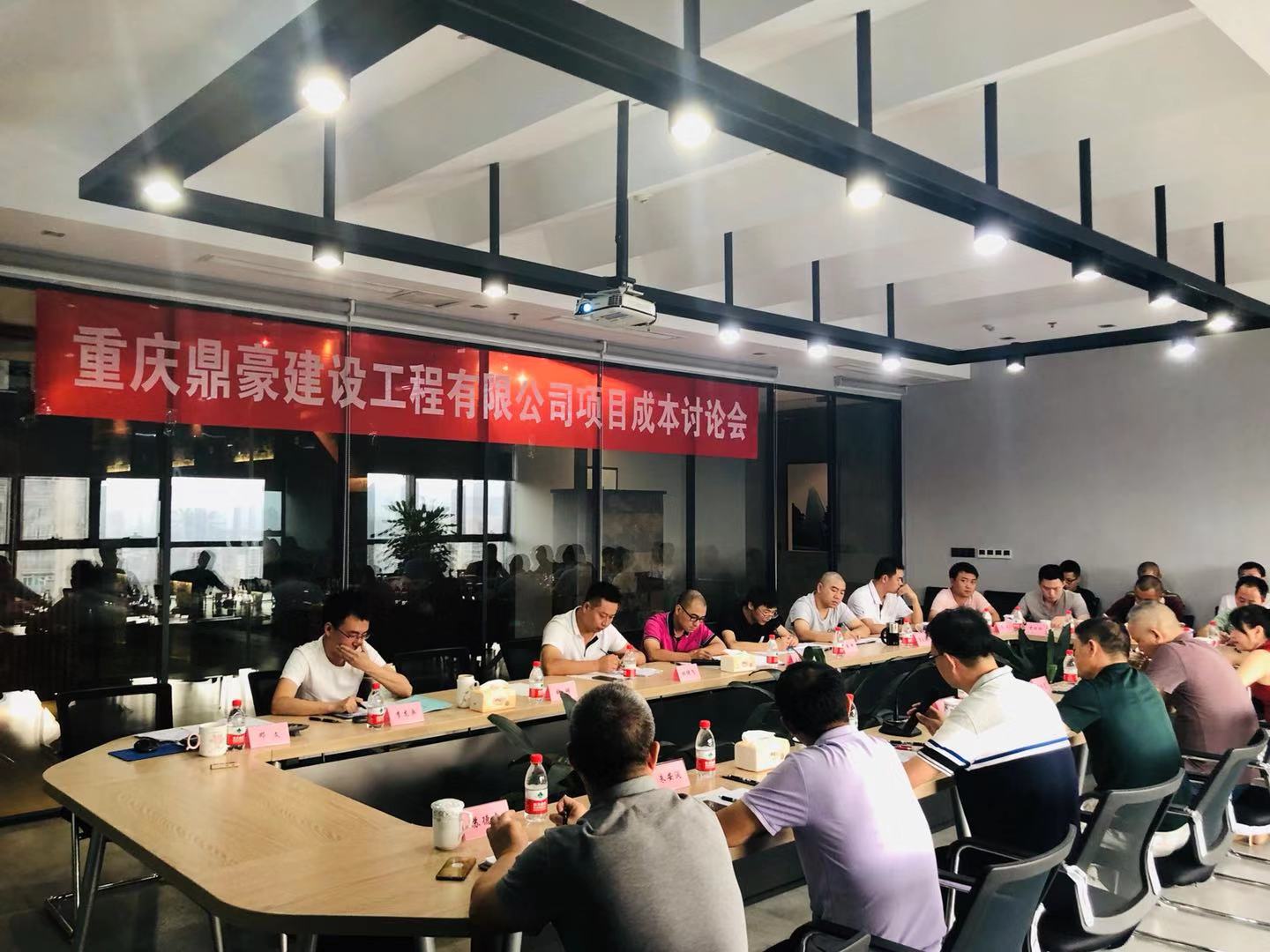 2019年半年工作总结会